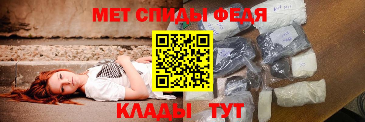 АМФЕТАМИН Premium Партизанск