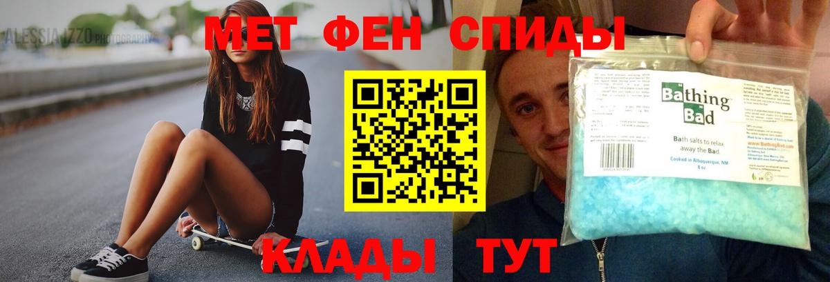 Партизанск  АМФ  Вход с VPN  Амфетамин  Амфетамин Розовый 