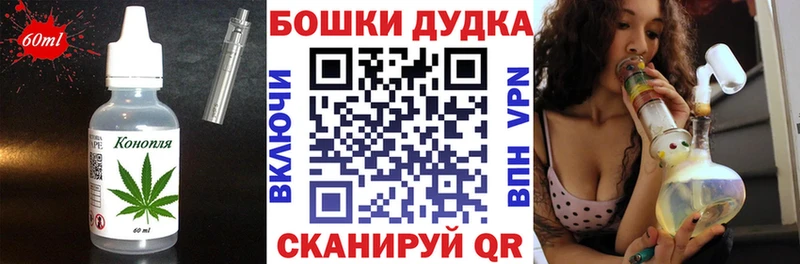 купить наркотики сайты  Партизанск  Печенье с ТГК конопля 