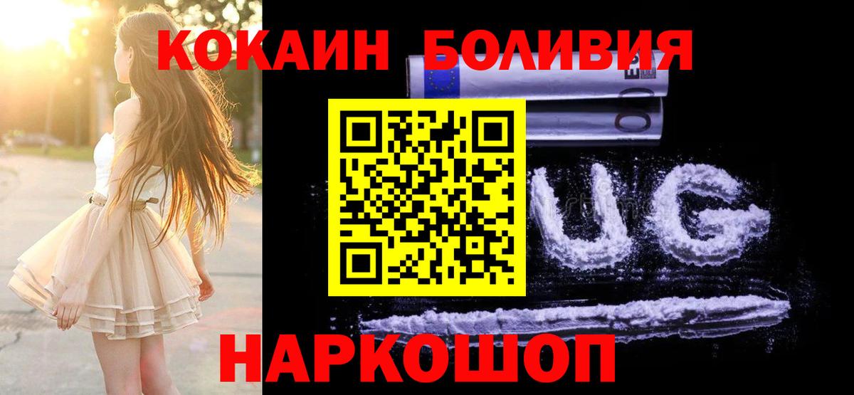 КОКАИН 97% Партизанск