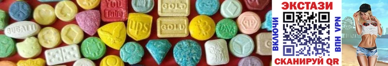 закладки Партизанск Ecstasy 280мг