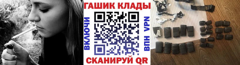 ГАШИШ Cannabis Партизанск