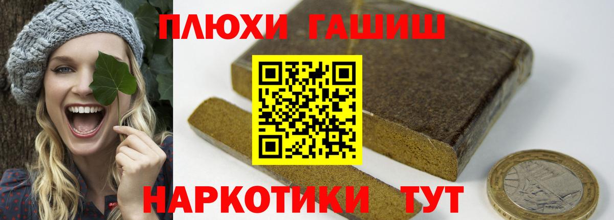 ГАШ Изолятор Партизанск