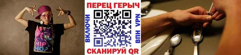 ГЕРОИН белый  Партизанск 