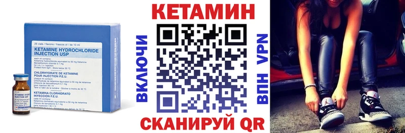 сколько стоит  Партизанск  КЕТАМИН ketamine 