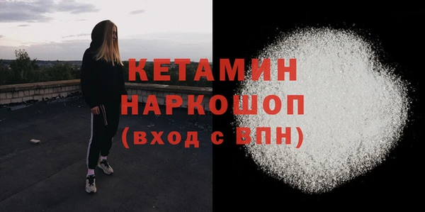 spice Лагань