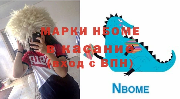 меф Кулебаки