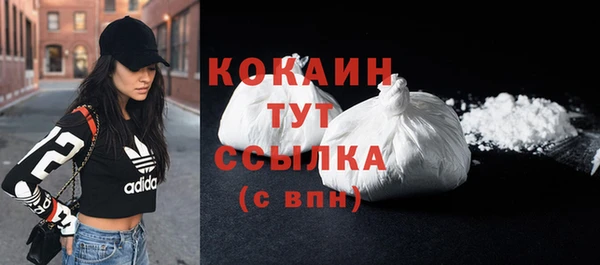 меф Кулебаки