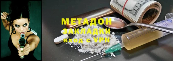 jwh Куйбышев
