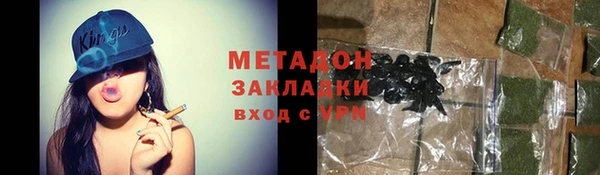 jwh Куйбышев