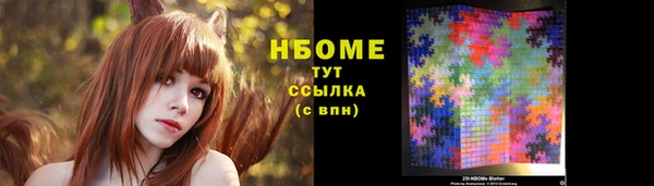 меф Кулебаки