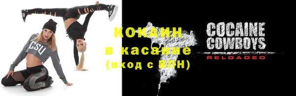 меф Кулебаки