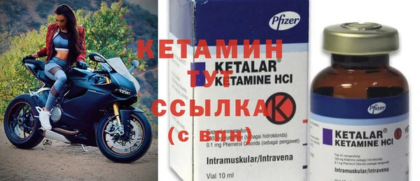 меф Кулебаки