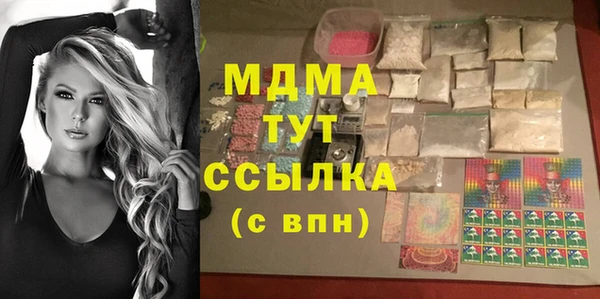 jwh Куйбышев