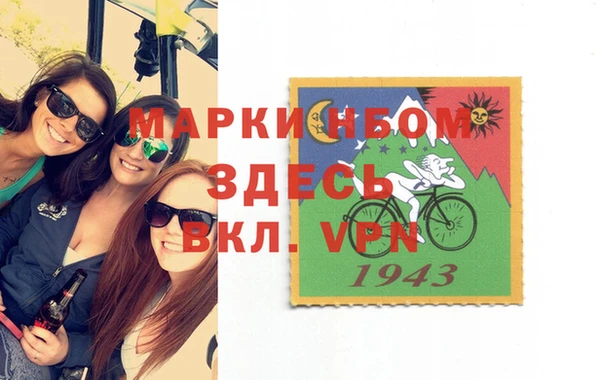 jwh Куйбышев