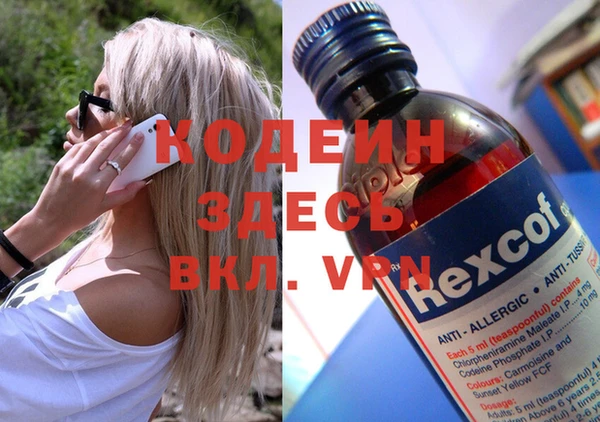 меф Кулебаки