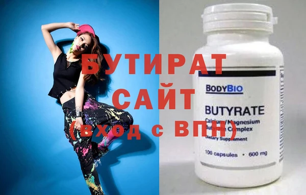 jwh Куйбышев