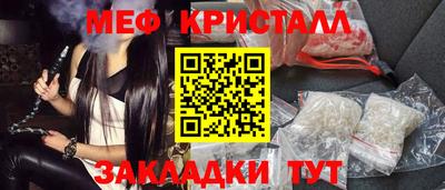 кокаин VHQ Волжск