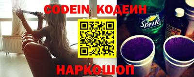мефедрон мука Волгодонск