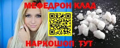 каннабис Волжский