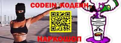 мефедрон мука Волгодонск