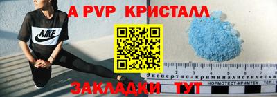 мефедрон мука Волгодонск