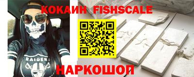мефедрон мука Волгодонск