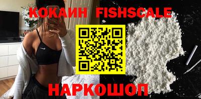 мефедрон мука Волгодонск