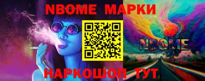 каннабис Волжский