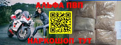 кокаин VHQ Волжск