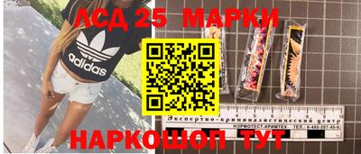 кокаин VHQ Волжск