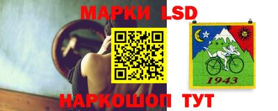 каннабис Волжский