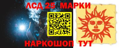 каннабис Волжский