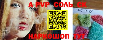 кокаин VHQ Волжск