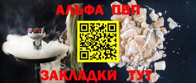 каннабис Волжский