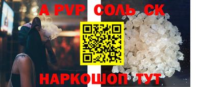 мефедрон мука Волгодонск