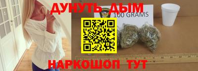 каннабис Волжский