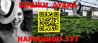 каннабис Волжский