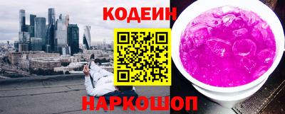 каннабис Волжский