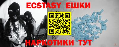 каннабис Волжский