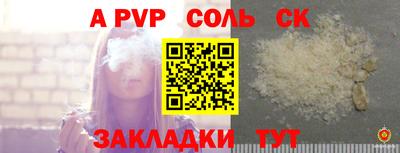 мефедрон мука Волгодонск