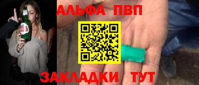 кокаин VHQ Волжск