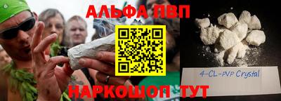 мефедрон мука Волгодонск