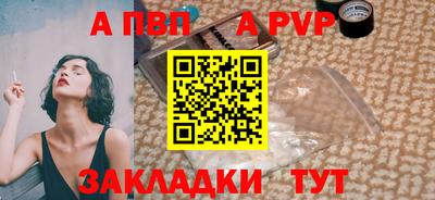 кокаин VHQ Волжск