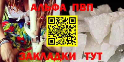 каннабис Волжский