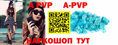 мефедрон мука Волгодонск