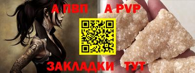 кокаин VHQ Волжск