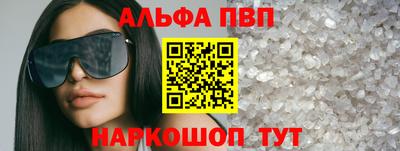 дживик Абакан