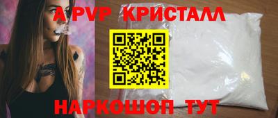 мефедрон мука Волгодонск
