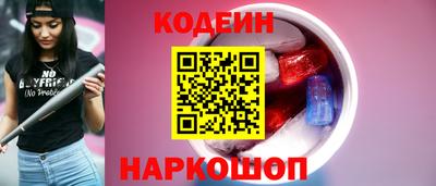 мефедрон мука Волгодонск